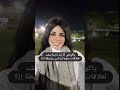 أنا لية ديمآ بتشد لعلاقات صعبة أو ناس مرتبطة
