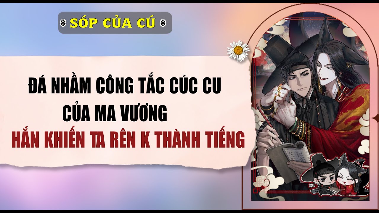 TRUYỆN BOY LOVE | ĐÁ NHẦM CÔNG TẮC CÚC CU CỦA MA VƯƠNG, HẮN KHIẾN  | AUDIO ĐAM MỸ FULL | Sóp của cú