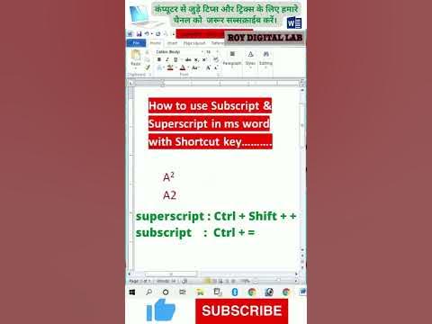 how to use superscript and subscript in ms word #shorts #msword - YouTube