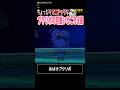 【ドラクエ10】プク好き集合📣ちょっぴりマニアックなプクリポの可愛いところ３選【DQ10】