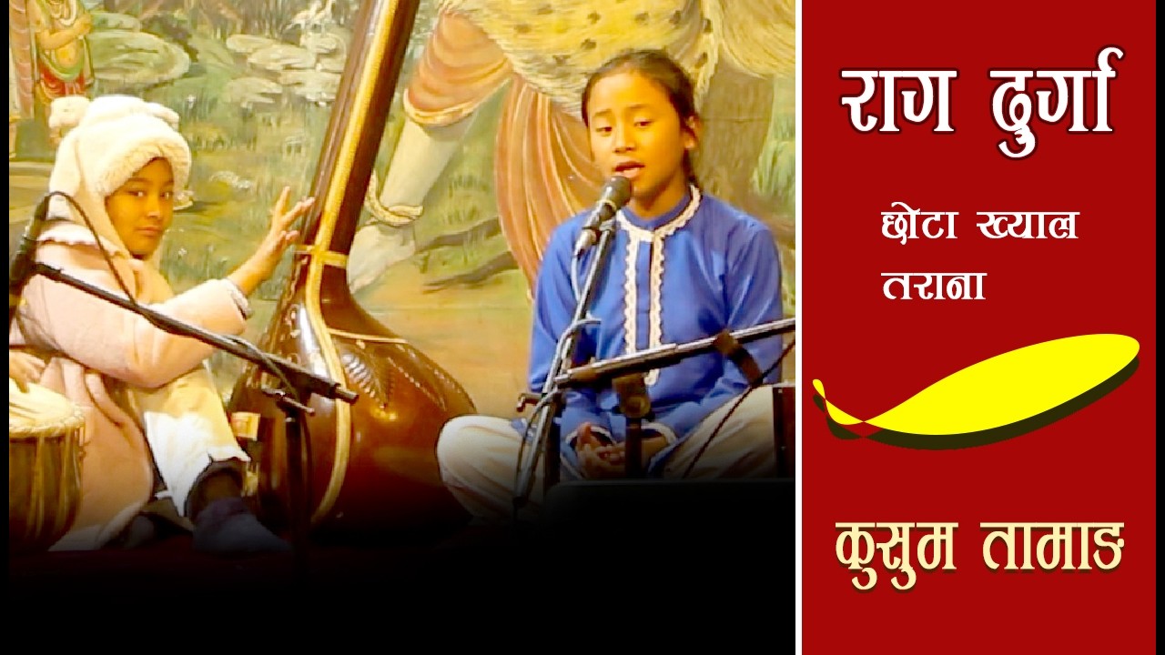Raag Durga / Kusum Tamang / Hemraj Aashram / Durga Raag LIVE / Nepali Bandish / Aashram Sangeet /