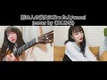 [弾き語り]別の人の彼女になったよ／wacci(cover by まこみな)