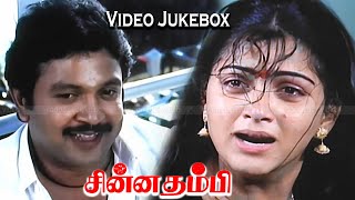 Chinna Thambi Movie     Prabhu Khushbu  Ilaiyaraaja Hits  Tamil Evergreen Hits Hd