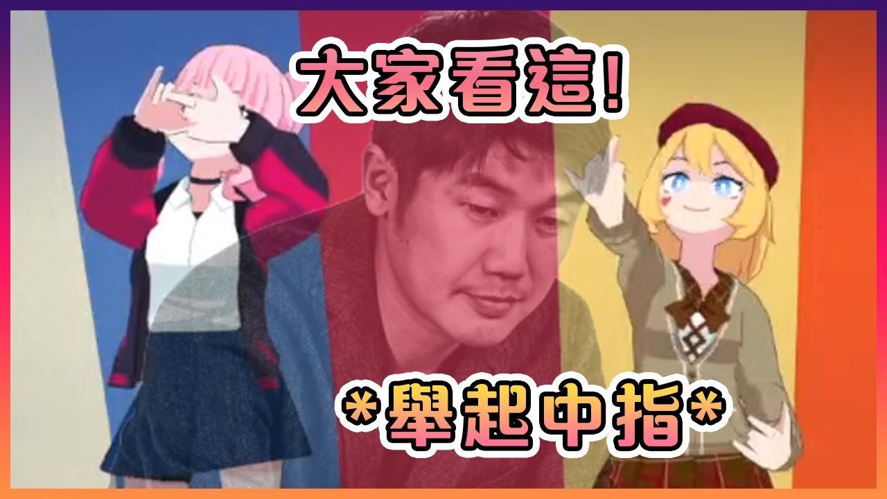 3D時的EN全員手指都可以動了!但是在病床上的Yagoo卻變得不能再動了...【Hololive中文】