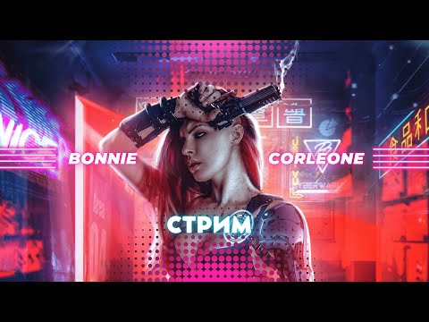 ВЕЧЕРНИЙ СТРИМ С ВЕБКОЙ НА | ARIZONA RP | BRAINBURG | CORLEONE EMPIRE | GTA SA СТРИМ