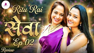 Seva Ep 02 Dzyerplay App Ritu Rai New Web Series Review
