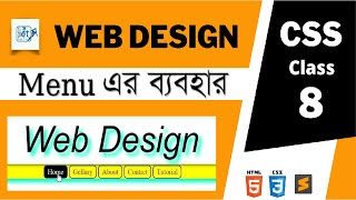 html CSS website design tutorial Bangla Web Design Free Class 8