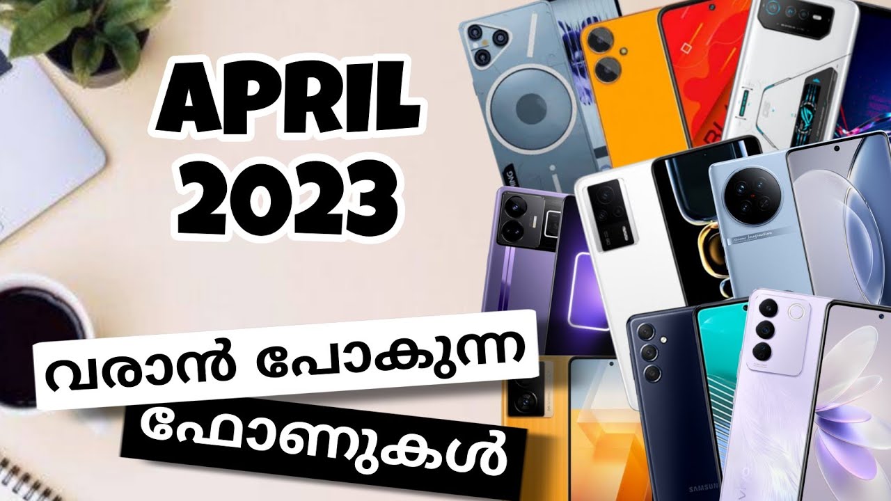 Top Best Upcoming Smart Phones In April 2023 In India | Malayalam - YouTube