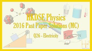 HKDSE 2016 Physics Paper 1A (MC) Past Paper Solutions - Q26 (Electricity)(電學)