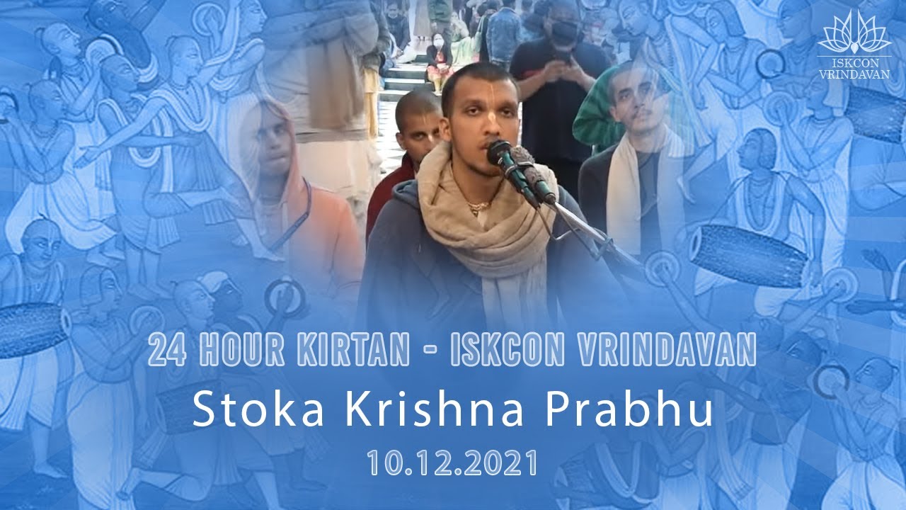 HG Stoka Krishna Prabhu 24 Hour Kirtan 10122021