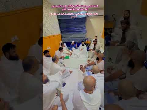 #hajj #naat #eid