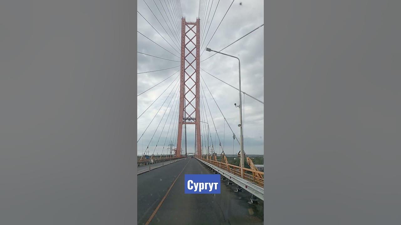 Набережная сургут река обь сургу. Уровень оби в сургуте на сегодня 2024. Как выглядит ледоход в нижневартовске. Уровень оби в сургуте на сегодня 2024. Уровень оби в сургуте на сегодня 2024.