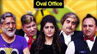 Khabardar Aftab Iqbal 25 June 2017 - Oval Office - Express News