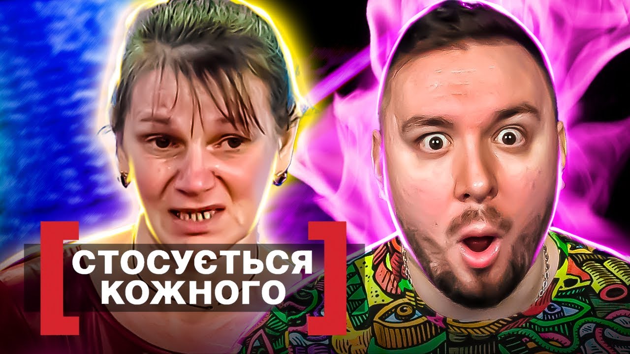 Касается каждого ► Пожизненная ложь