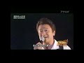 スキップ・ビートSkipped beat (山中湖 live 2009) - 桑田佳祐 Keisuke Kuwata サザンオールスターズ