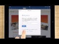 【Office 365 基本操作】アクティブ化する方法 （Office for iPad）