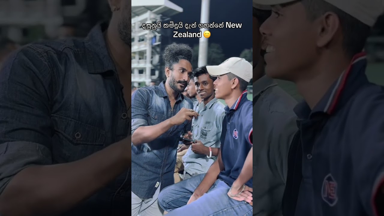 දසුනුයි කමිදුයි දැන් ගහන්නේ New Zealand වලට 🙂 | SL VS NZ 2024 | Sri Lanka VS New Zealand First T20