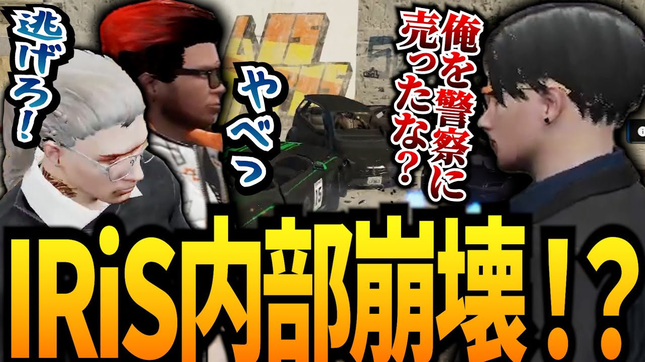 【ストグラ】警察に味方ギャング売ったら鬼ごっこ始まった【GTA5】