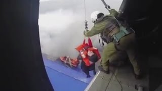 Hundreds trapped on a burning ferry