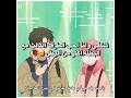 ياخي كتلة كياتهههه😭💕#ميورا_لهارو #كيوكا_لهارو #انمي #نطالب_بطرد_الاوتاكو_لليابان