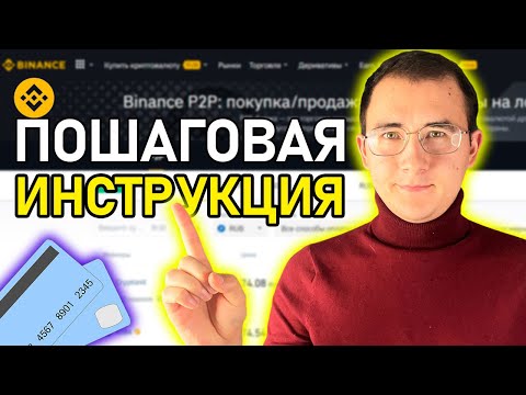 Как Вывести Деньги