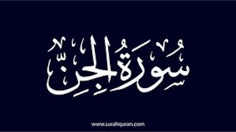 اجمل تلاوة هادئة تريح القلب ❤   سورة المزمل سالم الرويلي  Surah Al Muzzammil
