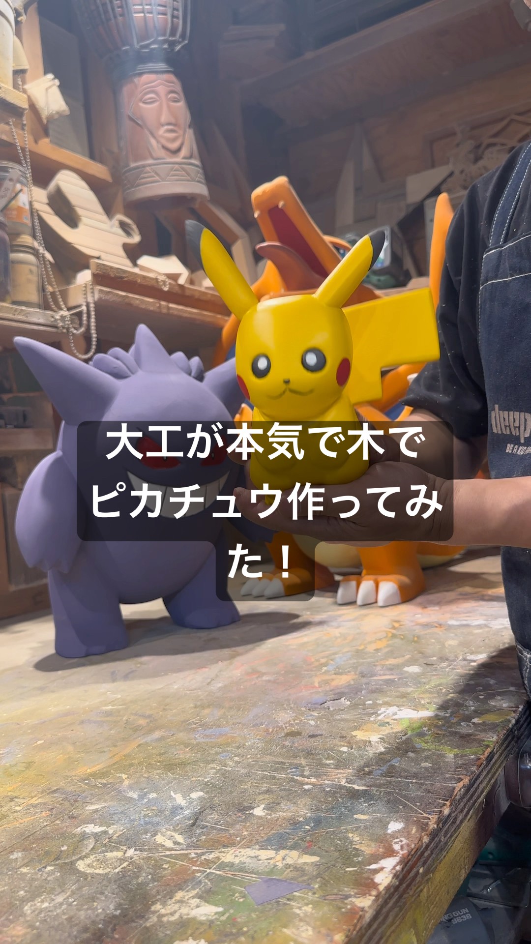 A carpenter seriously tried making a Pikachu out of wood