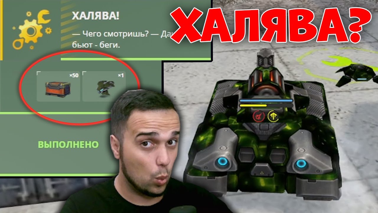 🤡 БУДЕТ КОМПЕНСАЦИЯ за ЛАГИ? | ТАНКИ ОНЛАЙН - YouTube