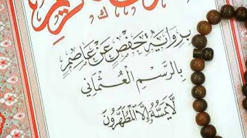 سورة الفيل | الشيخ محمد صديق المنشاوي