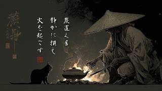 SHOTAN – 初炭 – The First Charcoal Ceremony | Japanese Ambient Music for Calm & Stillness