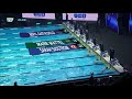 Gastaldello flys through Women's 50m Butterfly | ISL | FULL RACE | Las Vegas