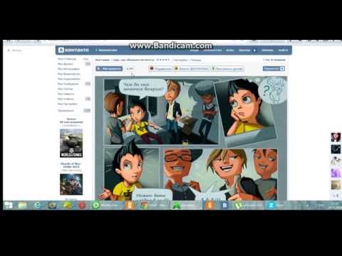 КЛАССНАЯ ИГРА / АВАТАРИЯ - МИР ГДЕ СБЫВАЮТСЯ МЕЧТЫ ( 1 ЧАСТЬ )