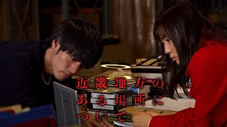 近畿の禁忌の物語｜映画『近畿地方のある場所について』U-NEXTで好評レンタル配信中 近畿地方