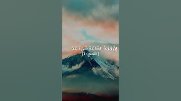 ﴿ يَا أَيُّهَا النَّاسُ اتَّقُوا رَبَّكُمْ ۚ ) تلاوة خاشعة للقارئ الشيخ / حسن صالح #قران_كريم