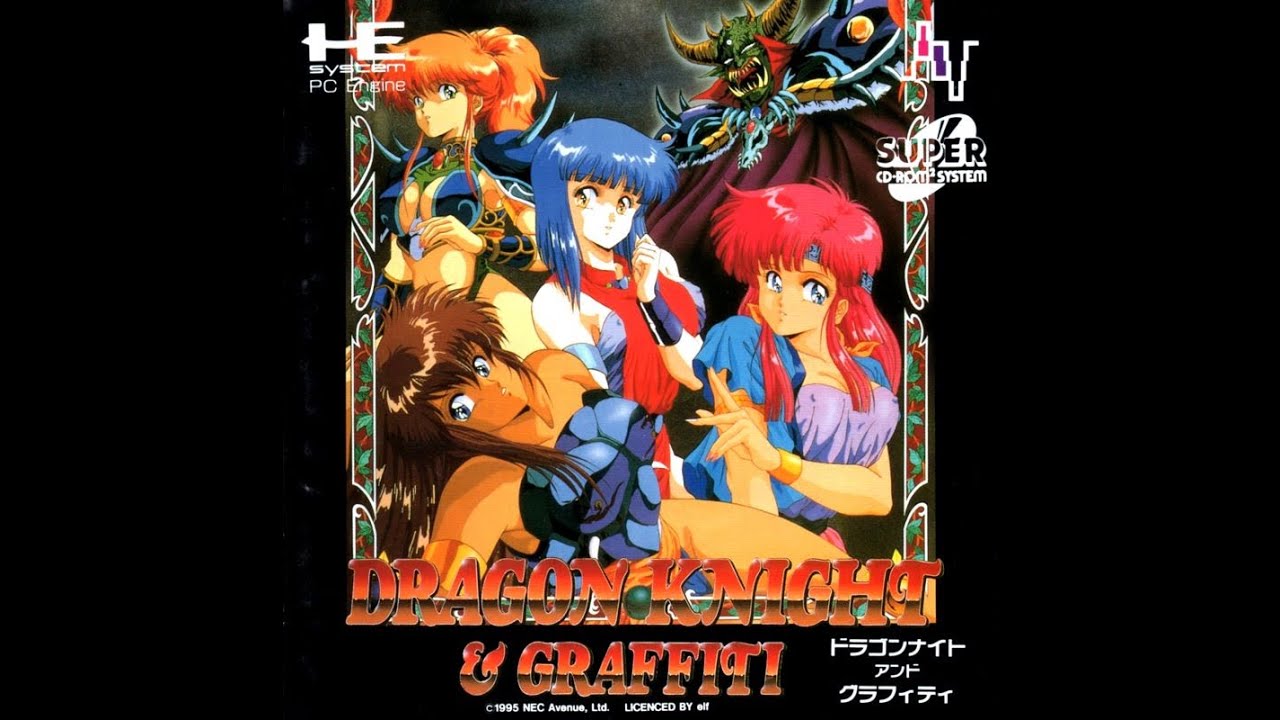 Dragon Knight 2 PC Engine CD Japan OVP (Gebraucht) in Münchenstein für