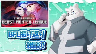 【雑談】大会お疲れ様でした！振り返り雑談！【Vtuber/北見ユウ】