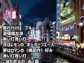 道頓堀左岸 マイ ムービー