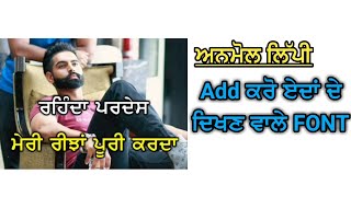 Add anmol lipi font in pixellab without apk editor screenshot 5