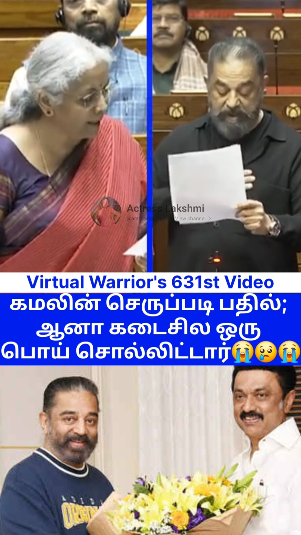 #தெரி#கத்து கலாம் வாங்க பாஸ் - ShareChat