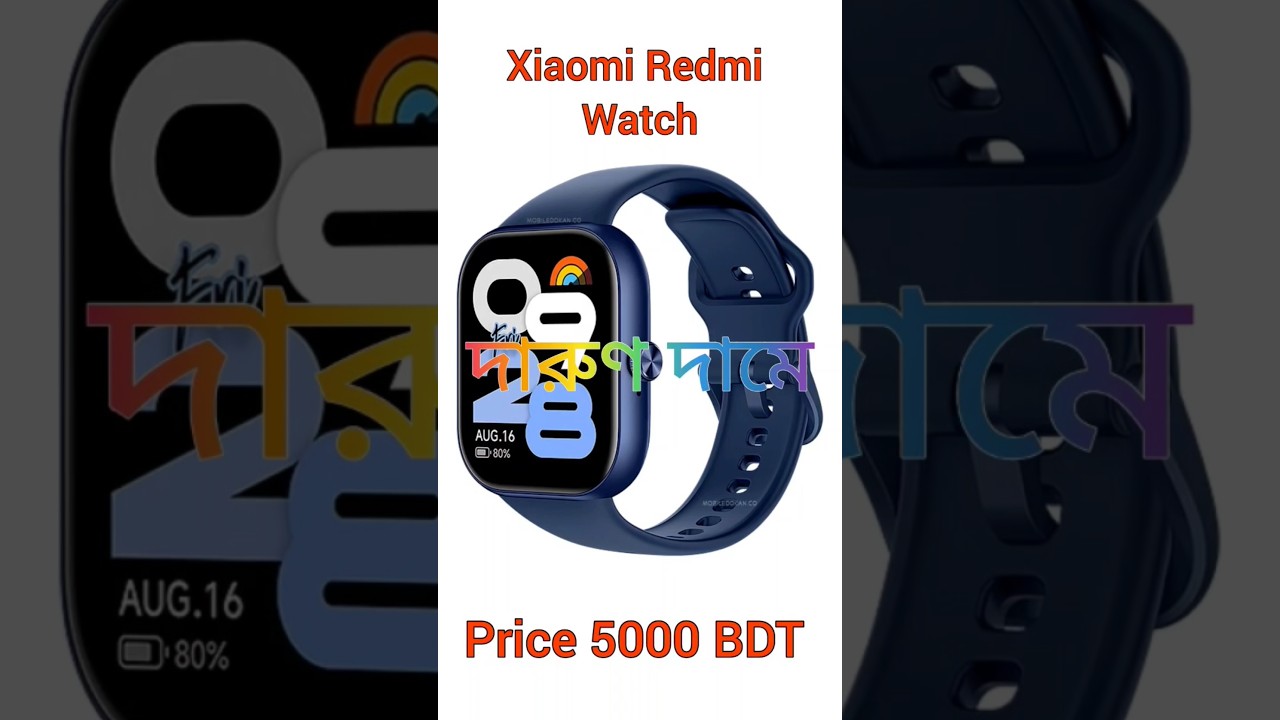 XiamiRedmi Watch price in Bangladesh 