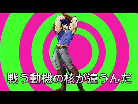p.hジョナサン・ジョースター
