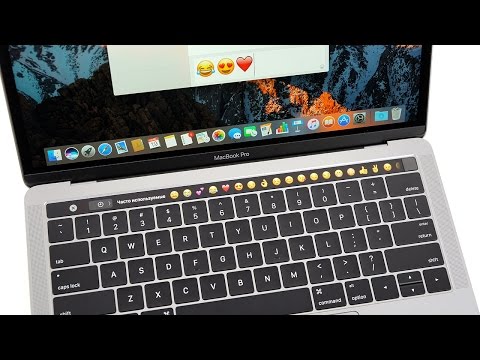 Распаковка MacBook Pro 2016 C Touch Bar