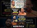 Yogi Adityanath's fierce response to Owaisi's statement I political memes Owaisi vs Yogi Aditya..