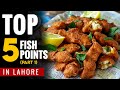 Best Fried and Grilled Rohu Fish in Lahore | Lahori Fish Fry | Spicy Fried Fish |  Top 5 Fish Points