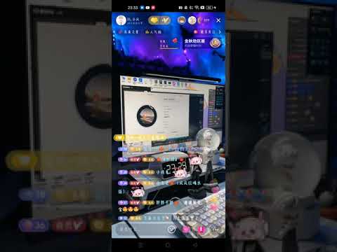 230922 DL.小風個播錄屏 - 唱歌環節《海嶼你》