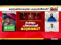 '7 മണിക്കൂർ പ്രതിപക്ഷ നേതാവിനെ E D തടഞ്ഞുവെച്ചപ്പോൽ അത് ശരിയല്ല എന്ന് പറയാൻ മുഖ്യമന്ത്രിയ്ക്കായില്ല'