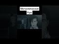 #лучшее #моменты #anime #аниме