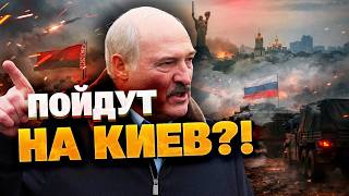 КИЕВ-2.0 ИЛИ БЛЕФ ЛУКАШЕНКО? ЭКСПЕРТ РАСКРЫЛ РЕАЛЬНУЮ СИТУАЦИЮ НА ГРАНИЦЕ С БЕЛАРУСЬЮ!