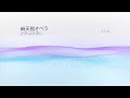 Matenrou Opera - Hatsukoi wa eien ni