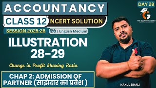 Day 29 l Illustration 28-29 l Chap 2 Admission l Class 12 Account NCERT